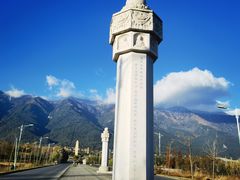 -崇圣寺三塔文化旅游区