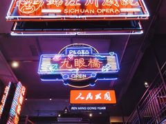 -霸王虾·小龙虾香辣蟹(玉林店)