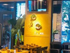 -我是那个大叔·美食研究所(新塘路店)