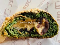 艾草包-OUR Bakery(三里屯太古里店)
