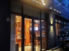 门面-水之惠鲜鱼料理(王府大街店)