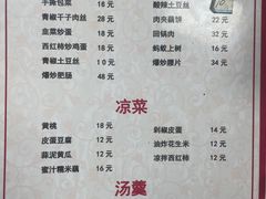 -黑皮酸菜鱼(三山街店)