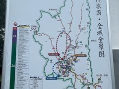 -和顺古镇