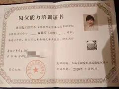 -优护优家Ucare月嫂育儿嫂陪伴师(静安店)