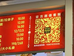-宫门口馒头铺(创始人总店)
