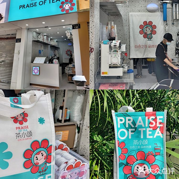 独家首创❗️杭州这家奶茶店一次能满足4个愿望🌼