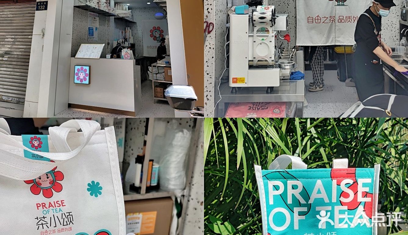 独家首创❗️杭州这家奶茶店一次能满足4个愿望🌼