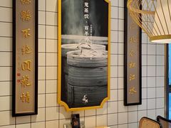 -天怡興·百年蒸饺(中心书城店)