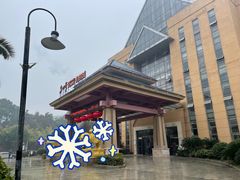 -咸宁万豪温泉谷度假区