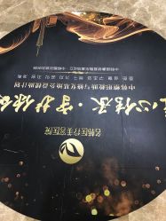 -海峡医疗美容医院