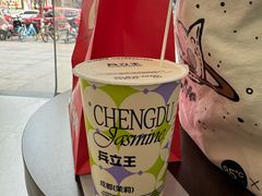 -兵立王鲜果茶·奶茶(城市奥莱店)