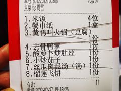 -壹盏灯(惠农店)
