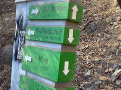 -北京鹫峰国家森林公园