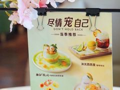 -哈根达斯(天河城店)