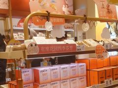-沪上阿姨·臻选茶饮(上海环球港店)