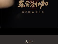 -蓉小乔·RONG COFFEE(春熙路店)