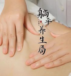 点击看大图 -芳朵美容养生SPA