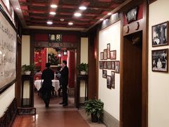 -梅龙镇酒家(南京西路总店)