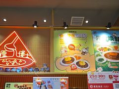 -伽喱博士 Dr.CURRY咖喱饭(太阳宫咖喱店)