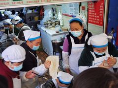 -芳婆糕团店(王府大街店)