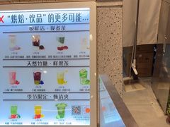 -君之狮子山·轻糖烘焙(松江印象城店)