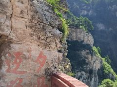 -北岳恒山