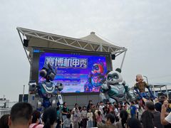 -泰达航母主题公园