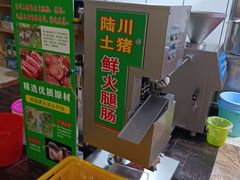 -陆川港酒楼(亭洪店)