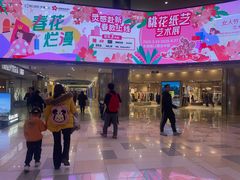 -鹏欣水游城