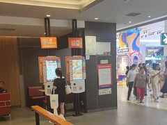 -汉堡王(财富广场店)