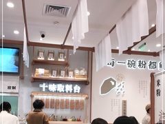 -小满手工粉(北京来福士店)