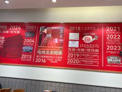 -南城香·饭香串香馄饨香(青年路店)