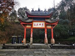 -屈原故里文化旅游区