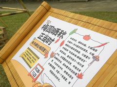-无锡梅园公园