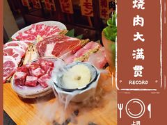 -上男·烧肉集市(五一广场店)