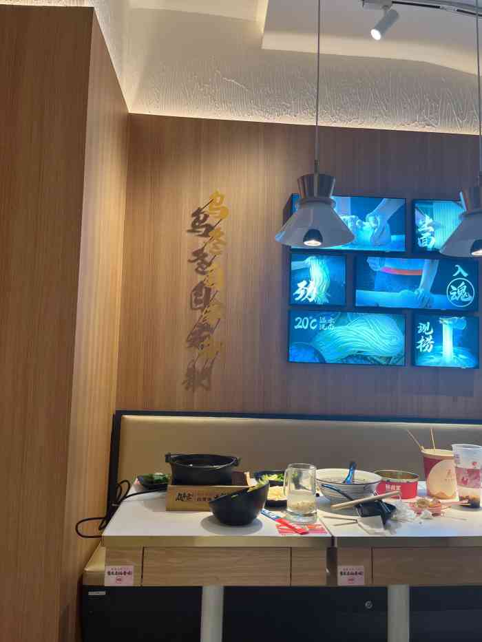 丸本家(杨浦百联又一城店)-"一般,食物称分量的,路过吃个中饭.