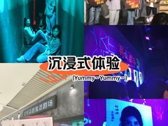 -长沙悦方ID MALL