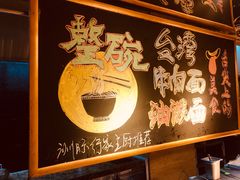 -夜市全日餐厅·洲际酒店(石家庄洲际酒店)