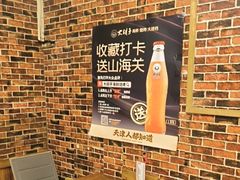 -大胡子海鲜·天津菜·砂锅烧烤(五大道创始店)
