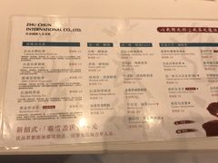 菜单-注春·荞麦奶茶(新天地旗舰店)