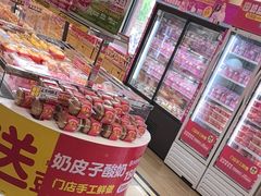 -味多美蛋糕(古城店)