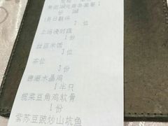 -星湖中餐厅