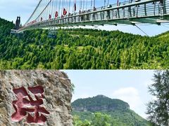 -秘境石崮寨
