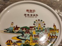 -前海沿·青岛菜(李沧万达店)