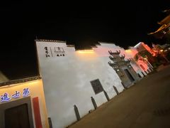 -婺源梦里老家大型山水实景演出