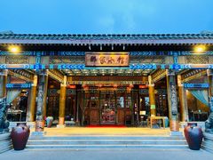 门面-那家小馆•北京菜•烤鸭(香山店)