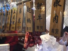 -鲜锦记潮汕牛肉火锅(月坛店)