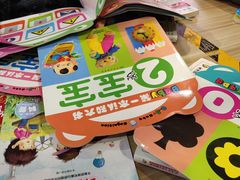 -物美超市(三里河店)