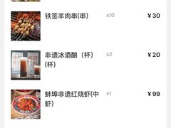 -阿财老铺·老蚌埠龙虾城(华夏总店)