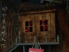 -破瓦寒窑·地摊烤羊排